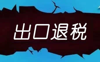 環(huán)集供應鏈管理股份有限公司